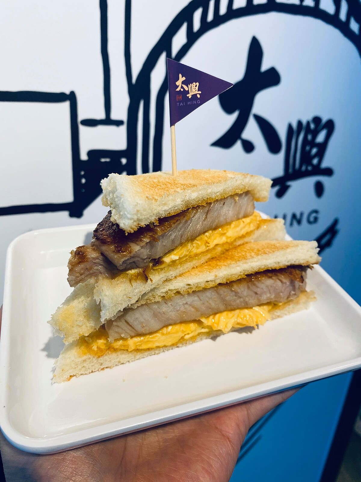 豬扒厚蛋三文治 $108