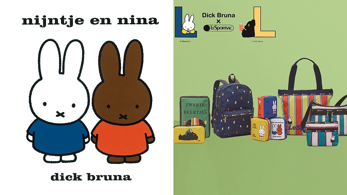 呼叫米飛兔迷！LeSportsac推出全新Dick Bruna聯名系列，把經典繪本變成化妝包