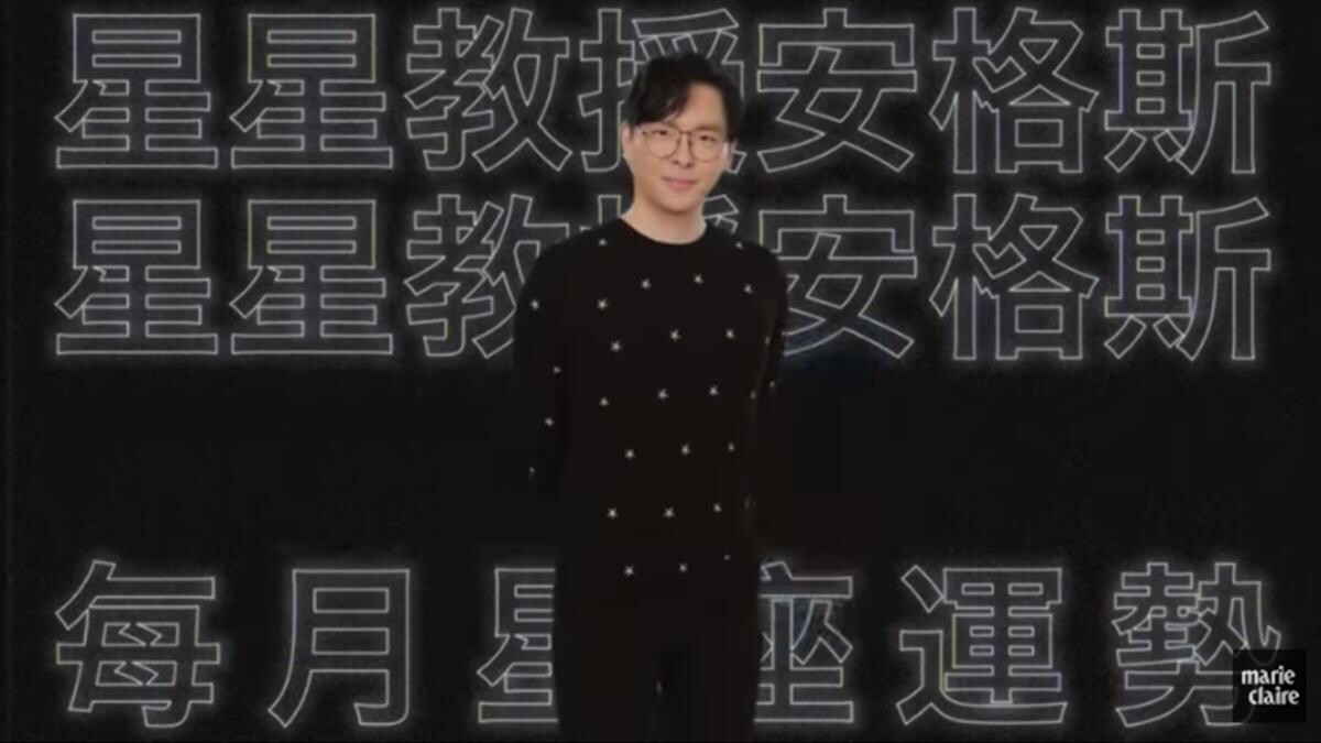 2020 06月星座運勢解析 【安格斯的星座月運】