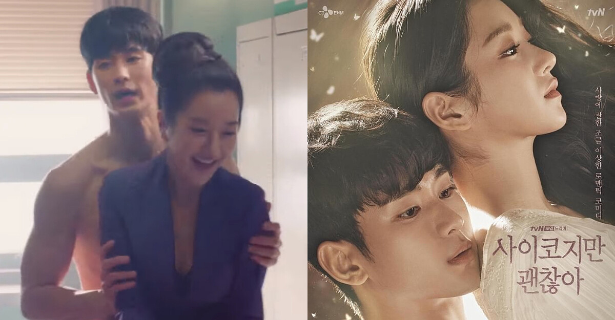  金秀賢《雖然是精神病但沒關係》6月最大檔！殘酷唯美、大秀身材，成熟韻味更上一層樓！