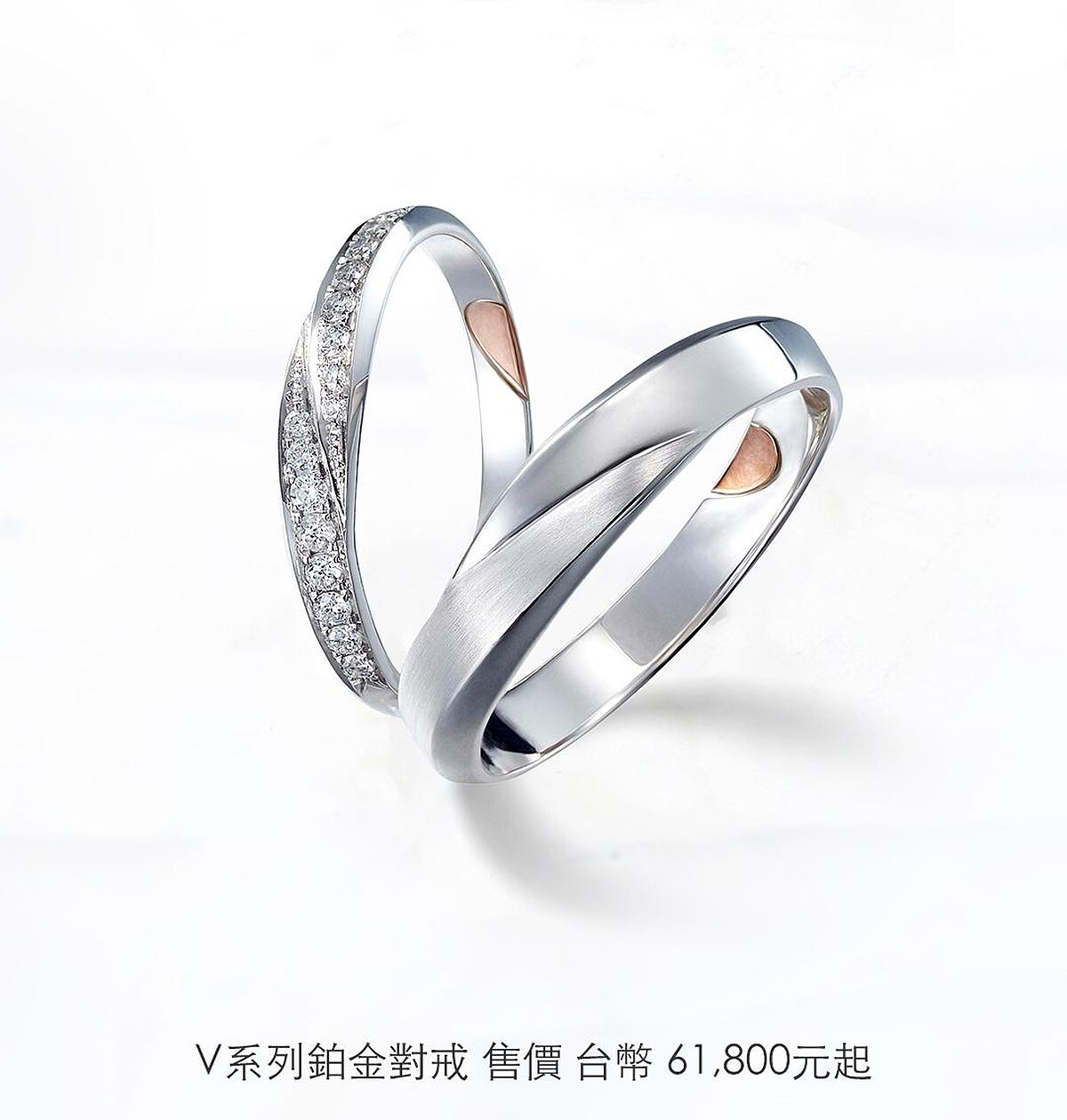 林曉同Valentine系列對戒