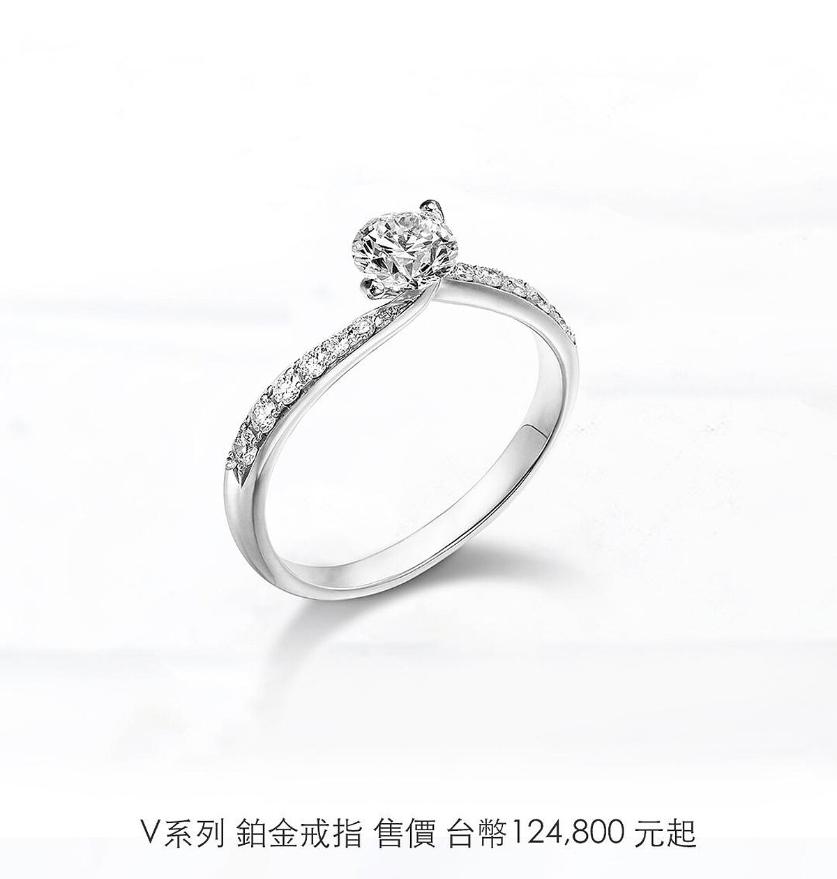 林曉同Valentine系列鑽戒