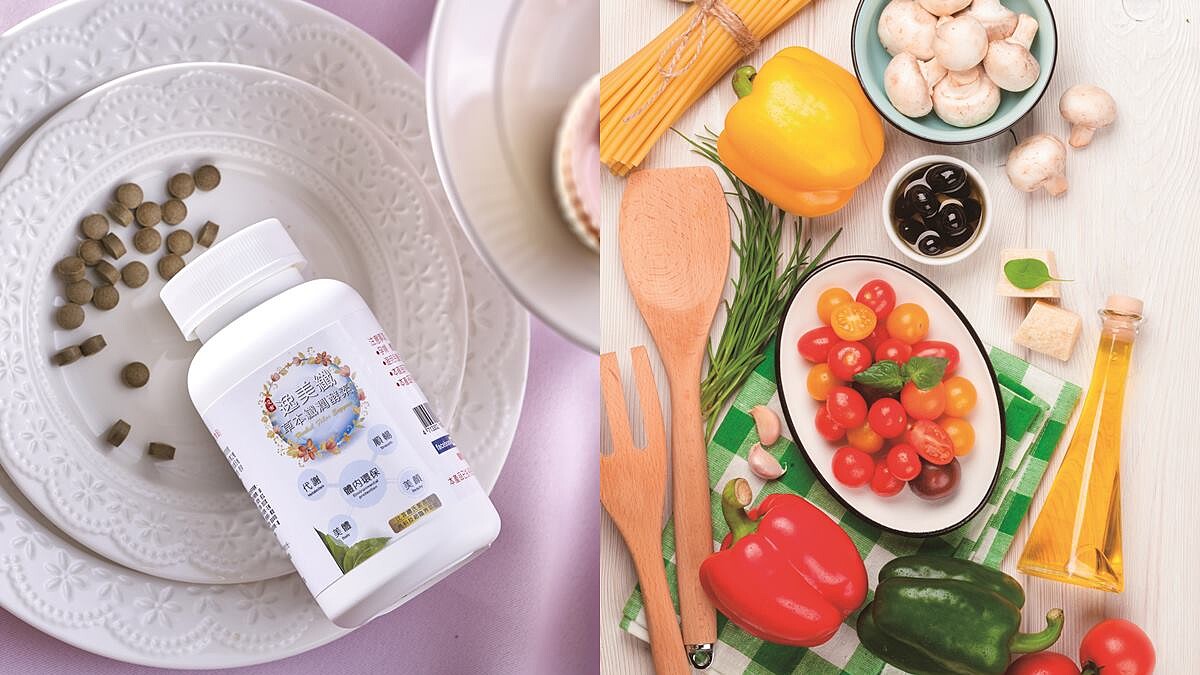 把蔬果萃取酵素和益生菌都補好補滿！保持每天都超〜順，重返妳該有的輕盈模式！