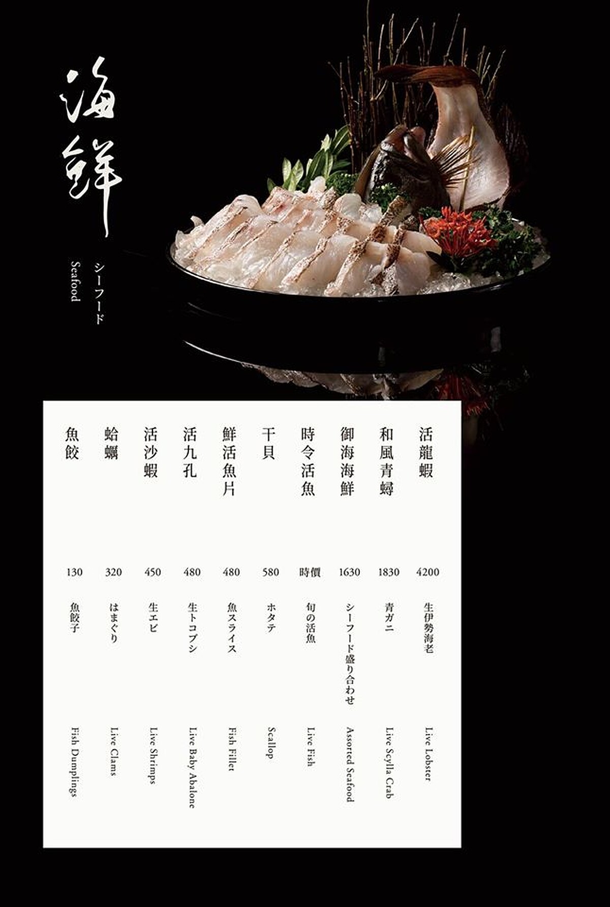 《橘色涮涮屋》菜單