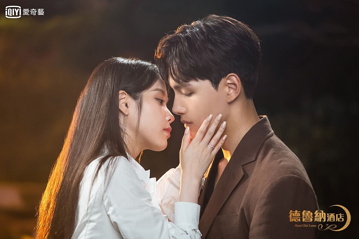 《德魯納酒店》IU、呂珍九