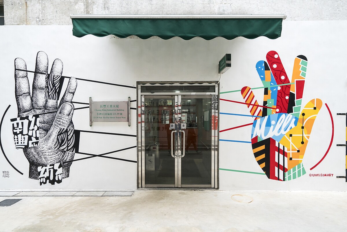 圖片來源:南豐紗廠官網&FB