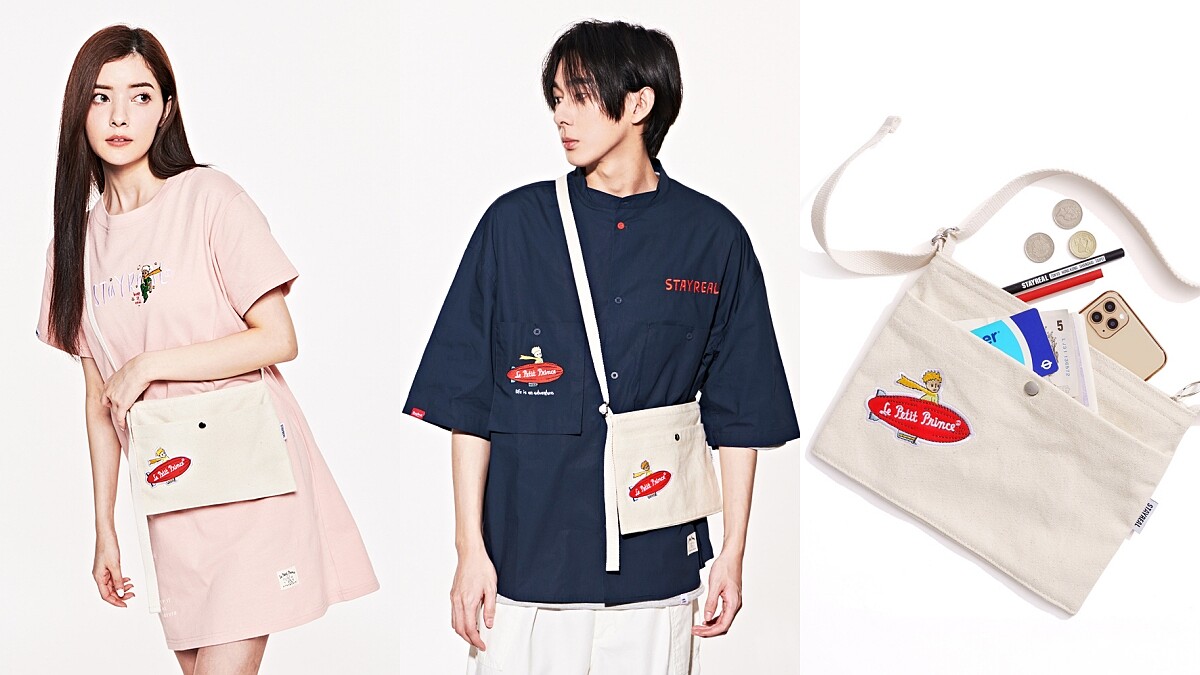 小王子飛行日記側背包（NT$880）