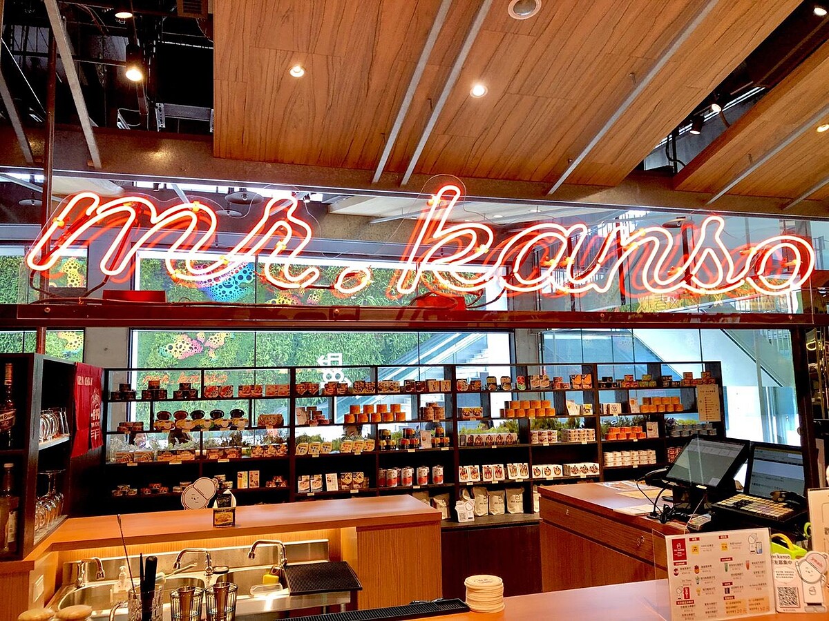 日本最大的罐頭酒吧「mr.kanso」於誠品生活松菸店B2微醺開張。