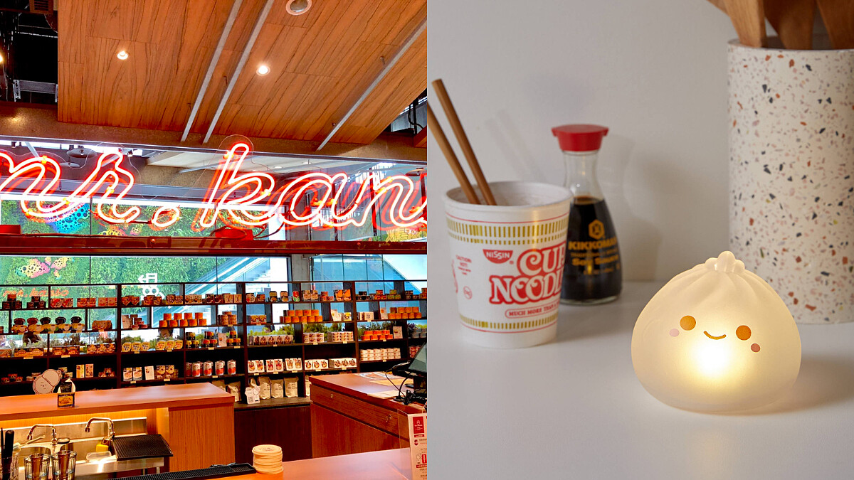 誠品生活年中慶來啦~日本最大「mr.kanso罐頭酒吧」松菸店全新開幕！還有小籠包夜燈、巨型頸枕 療癒生活~