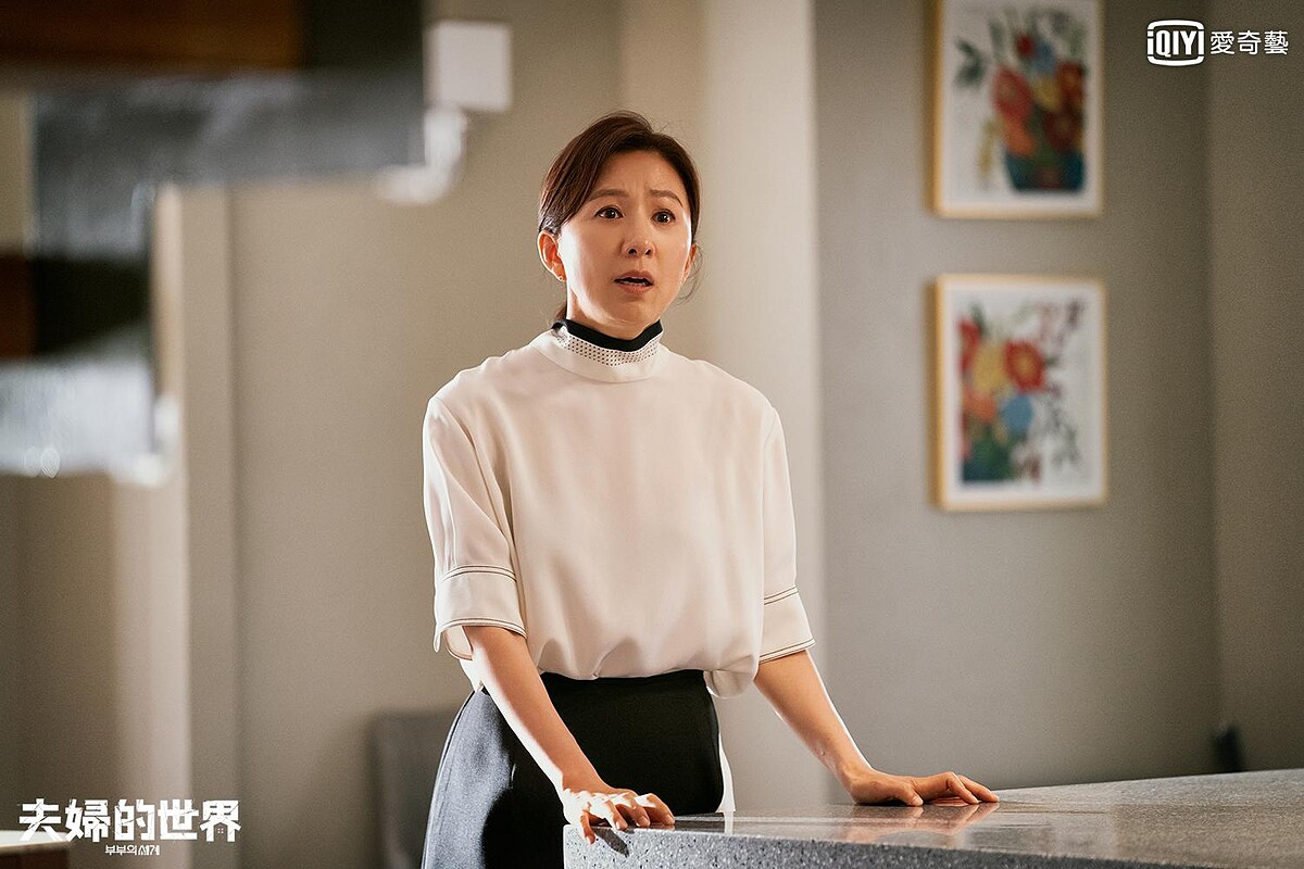 《夫婦的世界》金喜愛