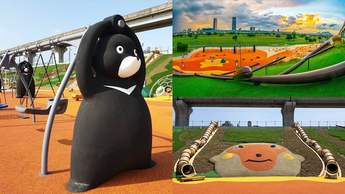 新北大都會公園打造全台最大滑梯樂園「堤坡滑梯樂園」！黑熊、獼猴破百種遊樂設施玩到飽，搭捷運就能到