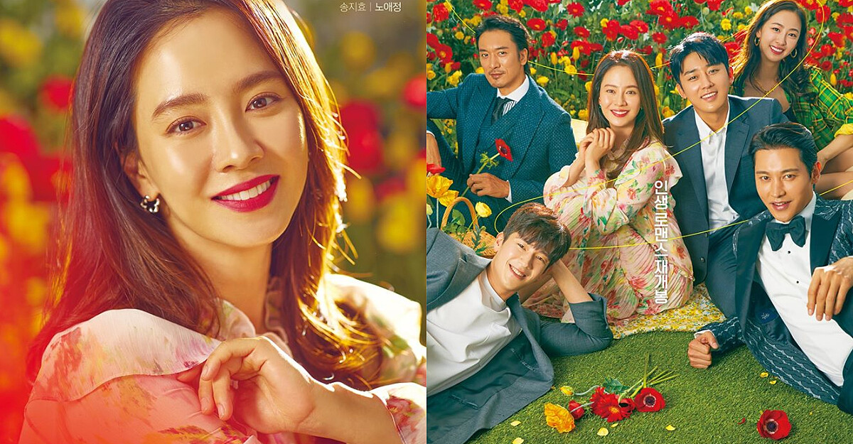 宋智孝《我們,愛過嗎》7月Netflix上檔!四男爭14年單身媽,「御姊」魅力型男天菜們小心了~