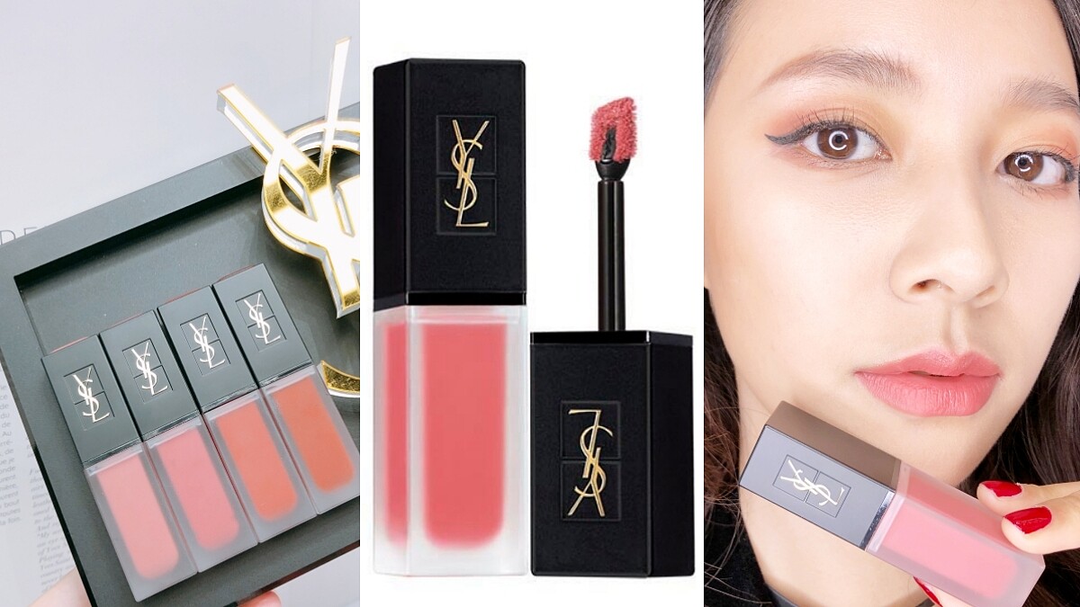 YSL 2020年唇彩新品「時尚印記雪絨唇釉」終於登場！#204、#216最軟嫩的雪絨寶寶霧唇絕對必收