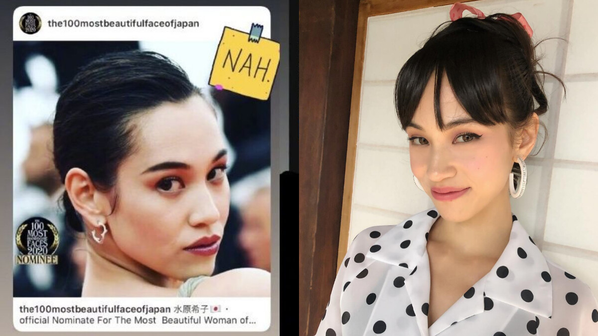 水原希子IG痛批百大美女名單：「都2020年了，還在搞這種靠長相決定排名的榜單，真的是有毛病。」