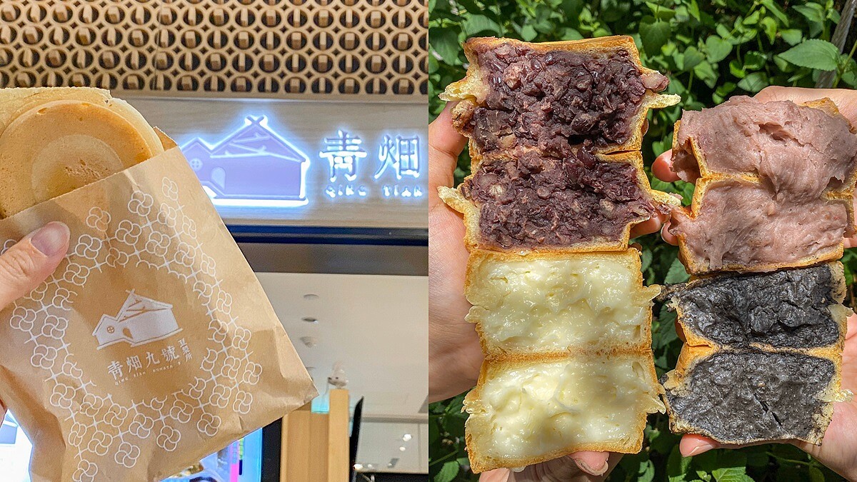 7公分超厚餡料！青畑九號豆製所插旗101推出限定口味，還有牽絲榴槤起司