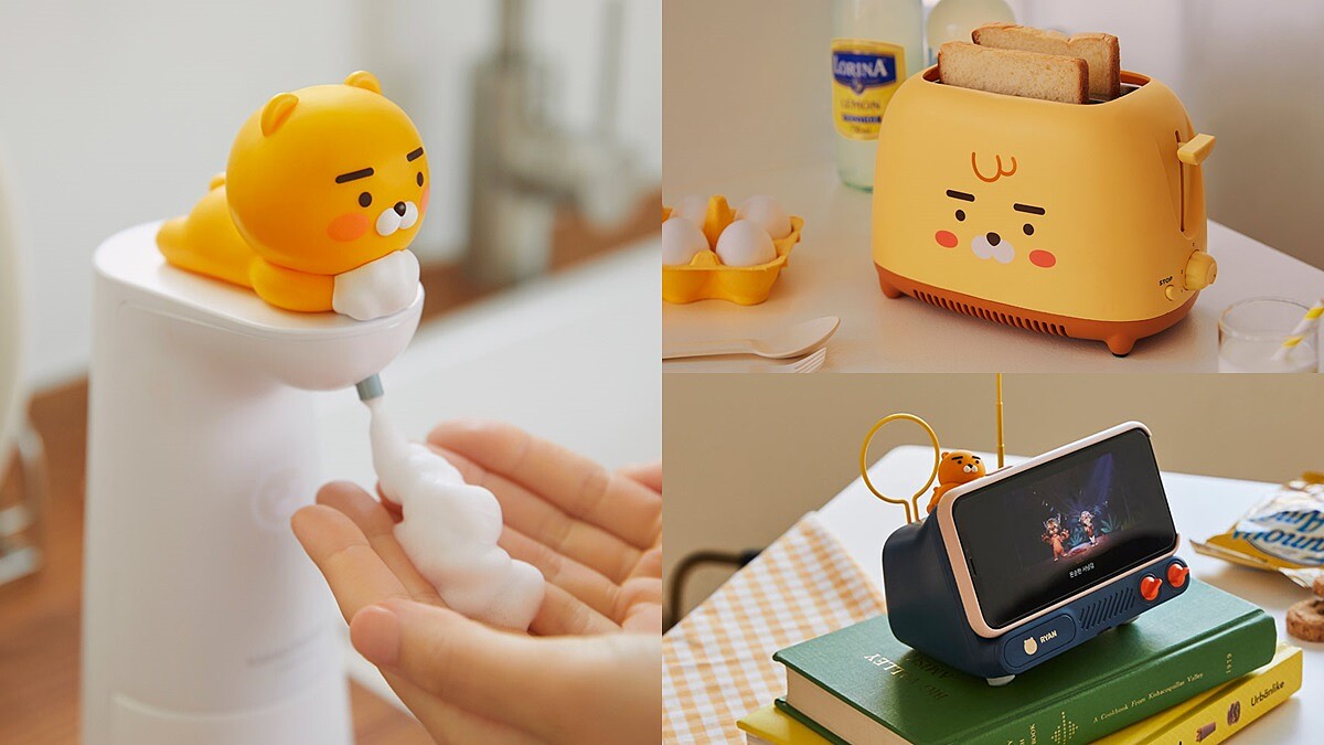 萊恩出新招！KAKAO FRIENDS推出萊恩自動洗手機、吐司機3款實用小家電登場，讓Ryan療癒厭世日常