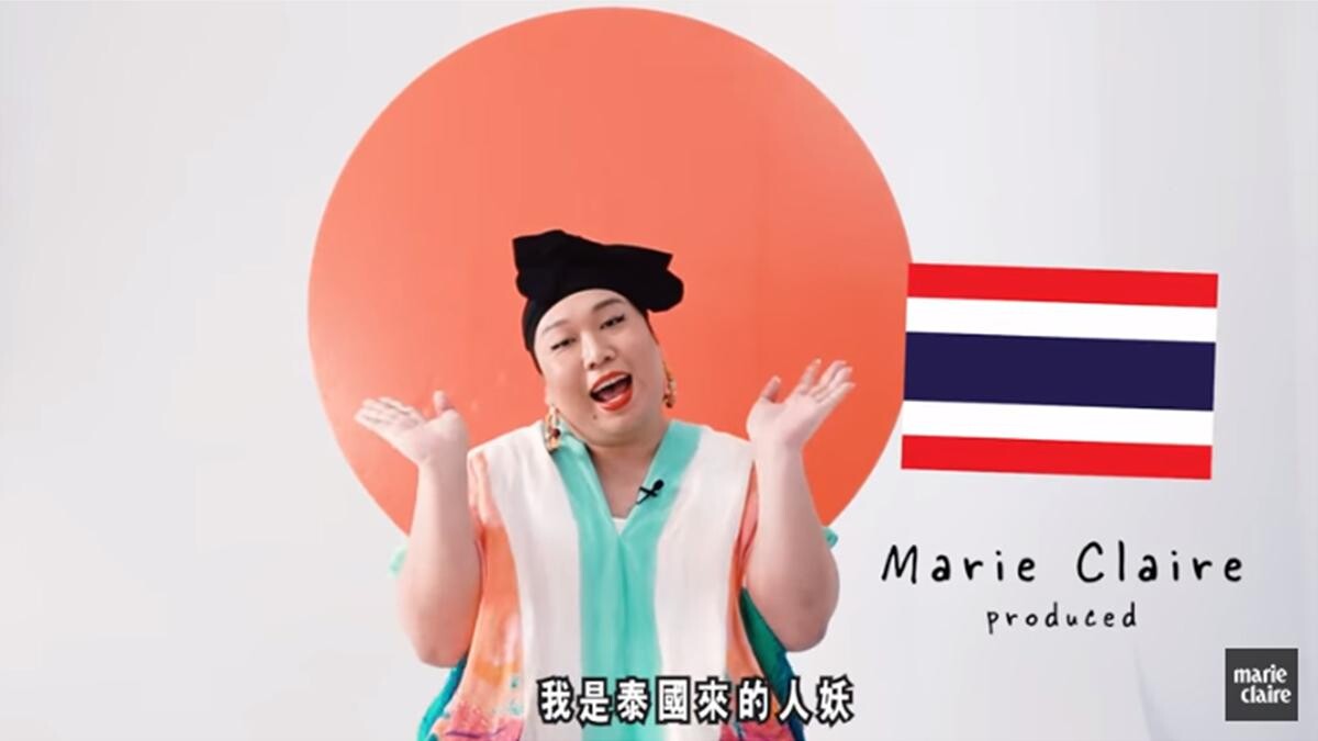 Alizabeth 娘娘駕到！國際誤會是死罪，台灣已經很好了，你還在靠夭？！娘娘超噴語錄一次獻給你~