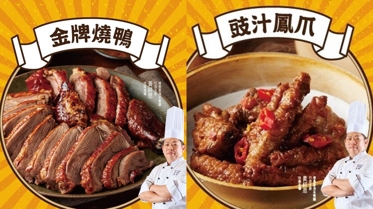 金牌燒鴨 售價159元、豉汁鳳爪 售價89元