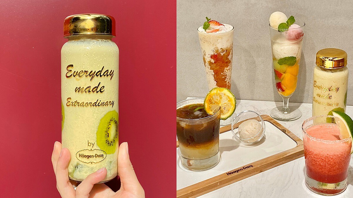 期間限定!哈根達斯推哈密瓜、芒果限定冰淇淋,還有夏微醺特調、繽紛氣泡飲9款夏日新品登場