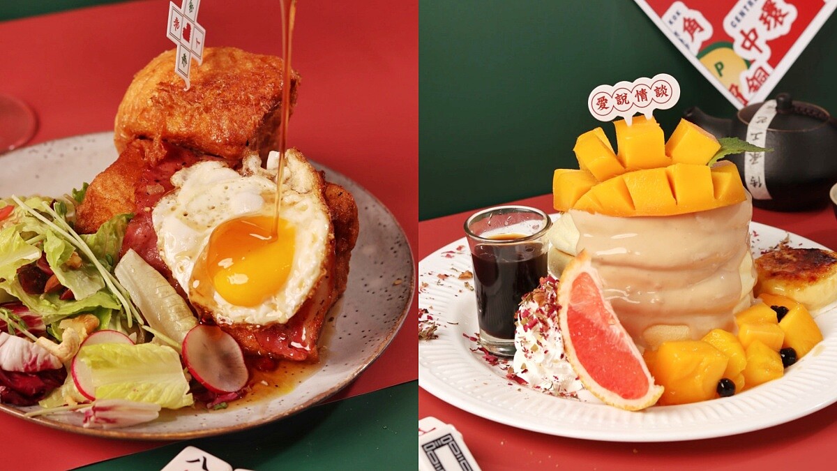 不用飛香港！Meat Up推7款港式風味餐點，從楊枝甘露舒芙蕾、西多士早午餐…鹹甜通通有