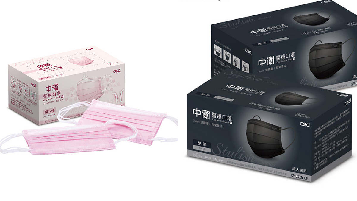 蝦皮開賣5色中衛口罩！今天17:00開搶，7/1加碼20萬片口罩接力賣