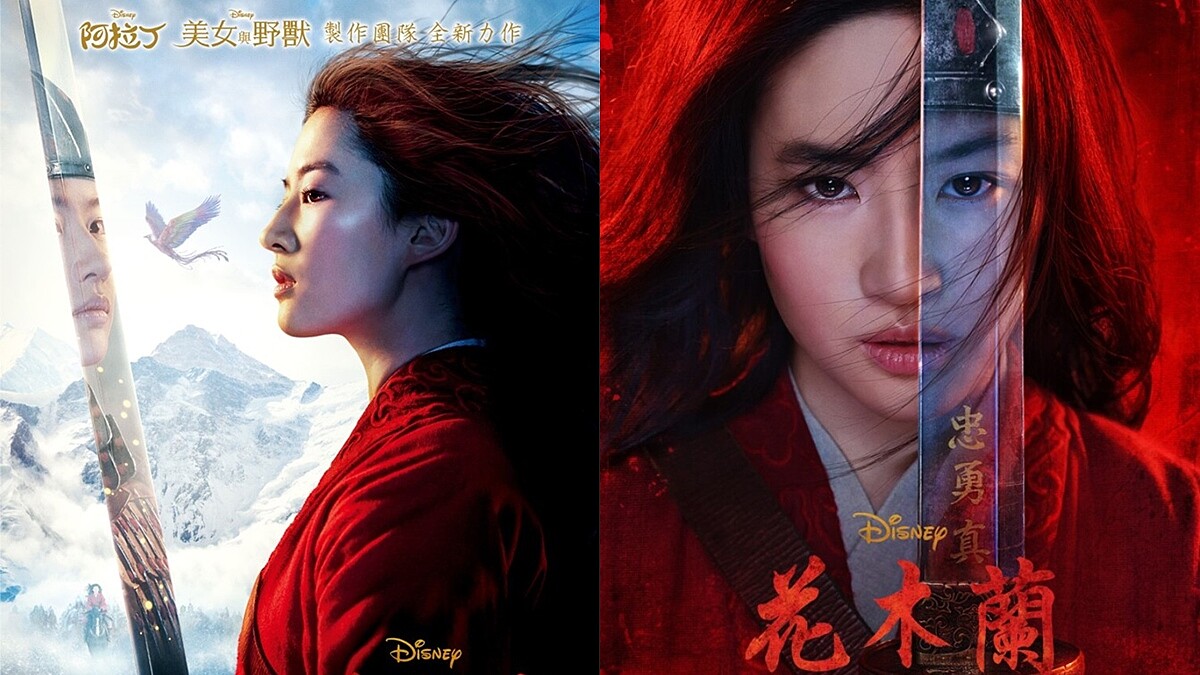迪士尼《花木蘭》真人版電影！劉亦菲精湛武打戲必看，鞏俐、李連杰、甄子丹大咖同台飆戲