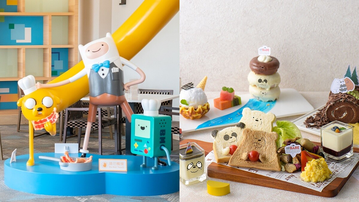 怎捨得吃熊熊！台南和逸飯店推熊熊遇見你下午茶，入住還可以帶走飛天小女警、老皮、熊熊遇見你獨家周邊