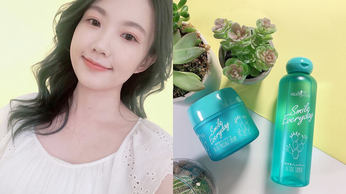 毛孔掰!粉刺走!SEXYLOOK仙人掌1+1先霜後水保養,幫妳把夏天最無瑕的膚質找回來!
