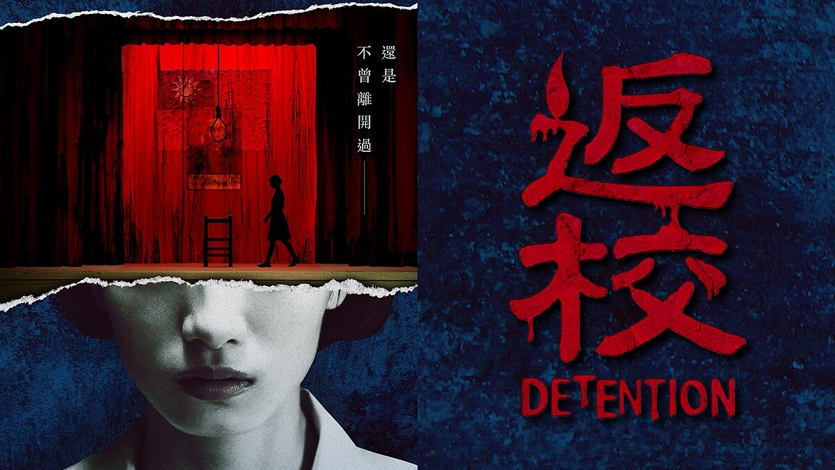 《返校》影集版12月恐怖登場!翠華中學30年後的全新故事,採美劇模式公視、Netflix開播