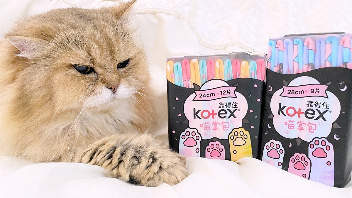 Kotex靠得住全新「喵掌包」衛生棉,超萌貓掌肉球圖案讓人一秒融化,貓奴崩潰大喊:買起來!