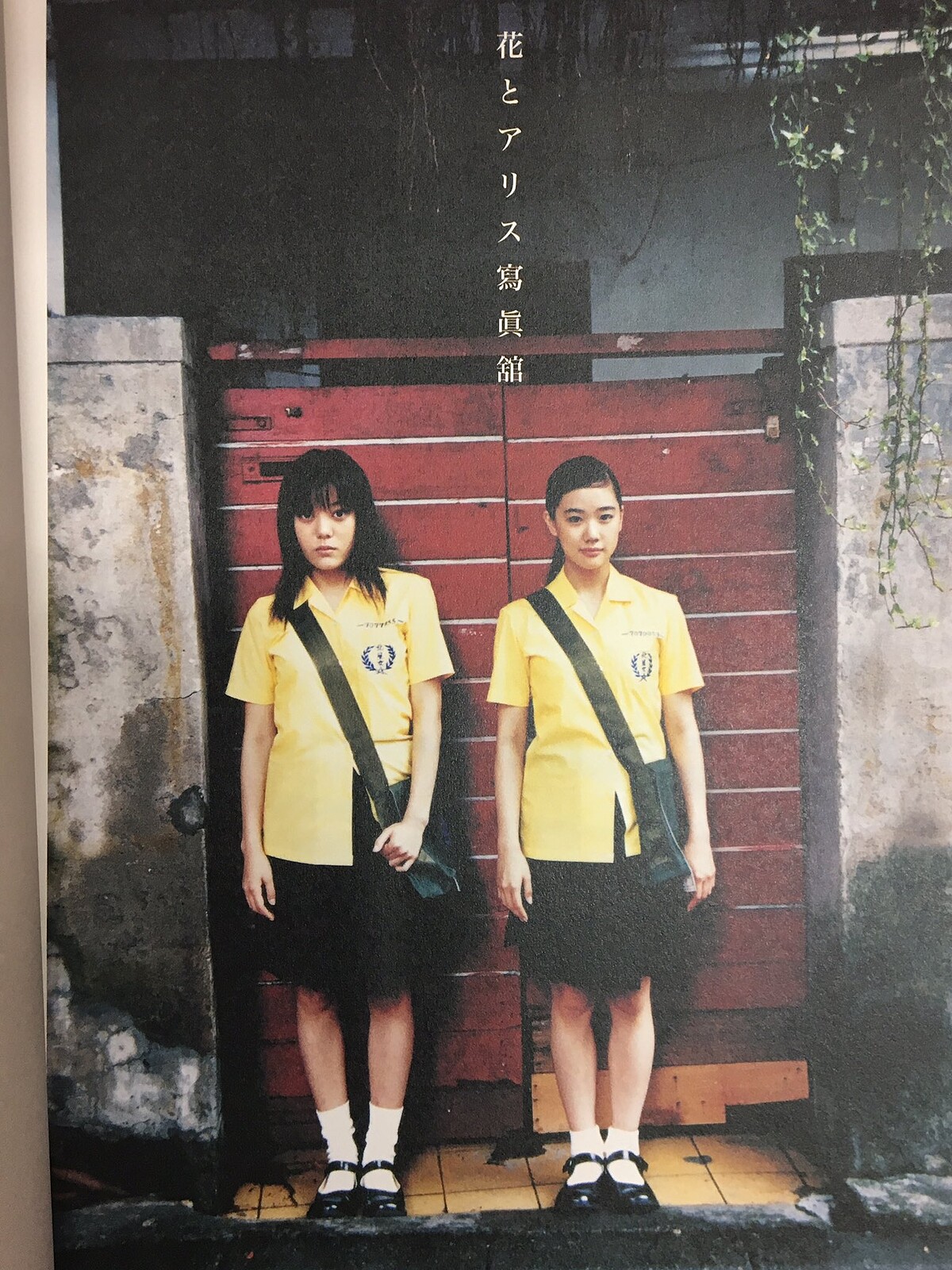 《花與愛麗絲》劇照。