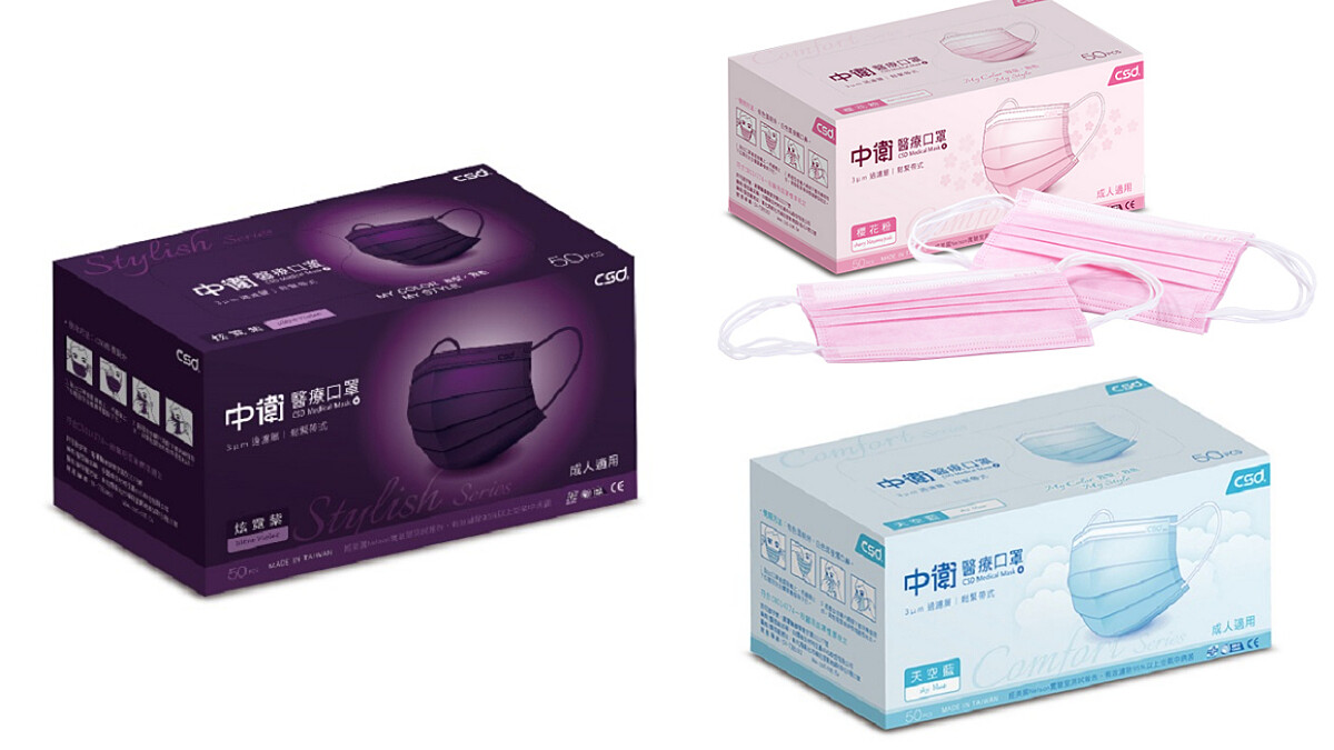 屈臣氏公布中衛口罩開賣時間！7/6「炫霓紫」等四色上市，門市開賣MIT「匠心醫用級口罩」