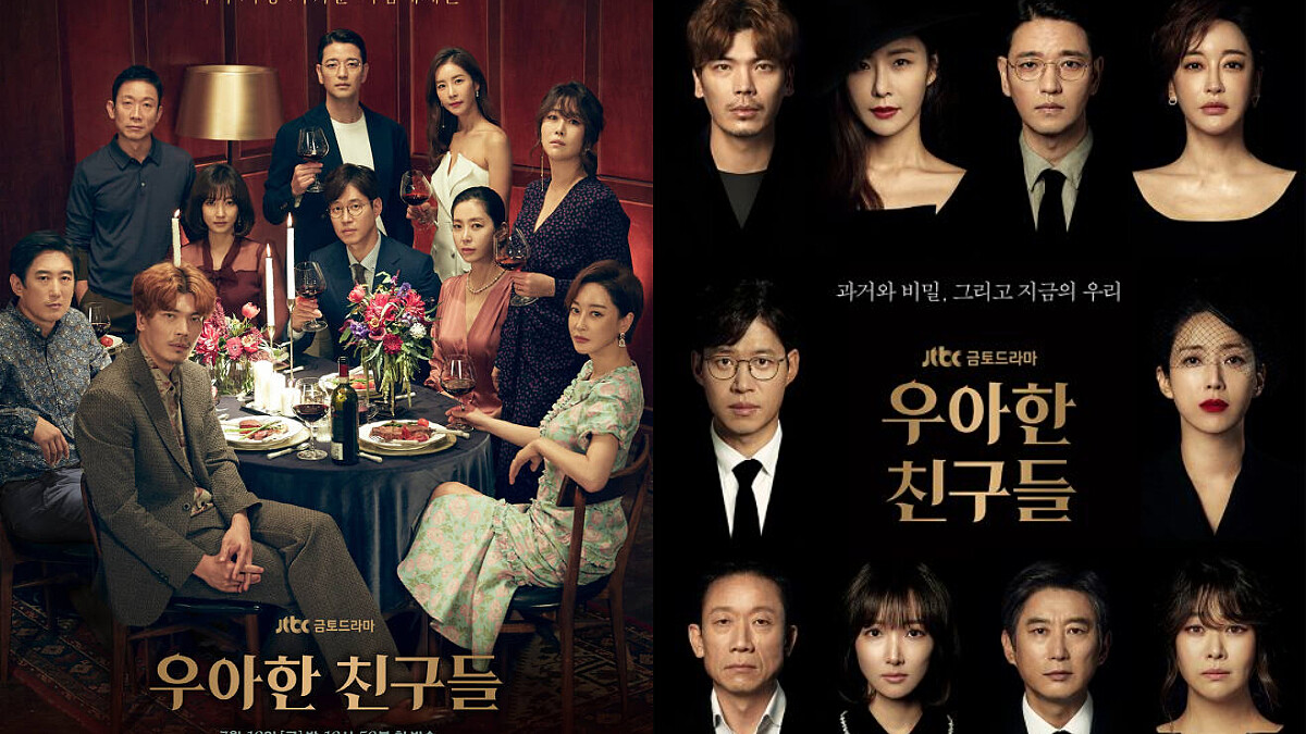  《優雅的朋友們》全劇19禁！《夫婦的世界》+《天空之城》懸疑狗血2.0，未開播討論度已破表！