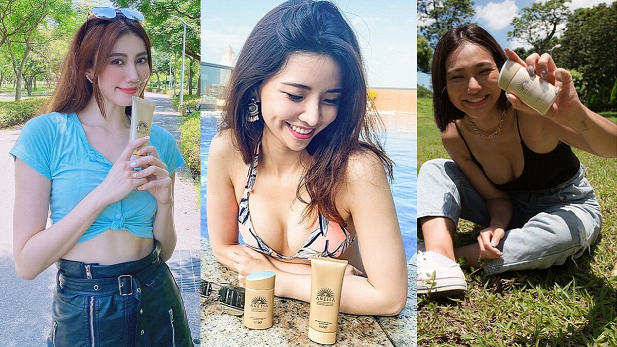 已經紅很久，每到夏天都掀起超狂討論度～安耐曬讓野女孩們安心玩、上山下海曬太陽，包包內必收的就是它，一起買起來！