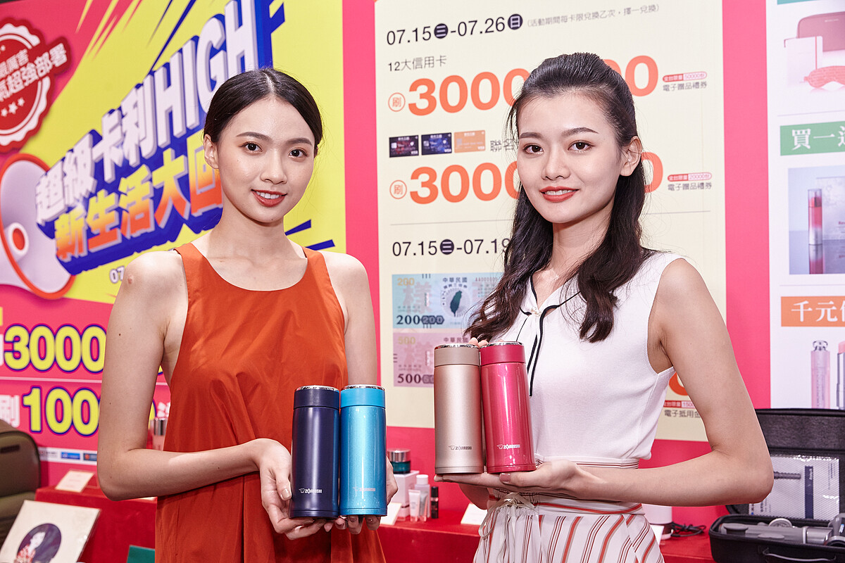 【象印可分離式不鏽鋼真空保溫杯】 特價NT1,000元2個