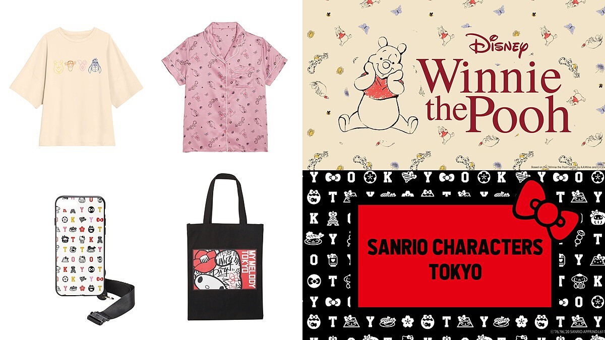 首度開賣小熊維尼系列！GU再推三麗鷗、迪士尼聯名商品，連身裙、家居服、托特包...全都不能錯過