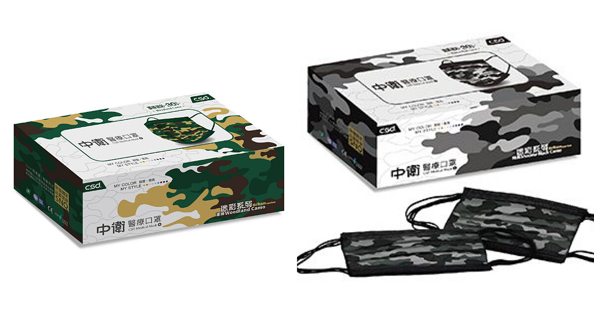 PChome 24h購物開賣中衛口罩兩款特殊色！「軍綠迷彩」、「酷黑迷彩」組合上架，7/16下午15：00開搶