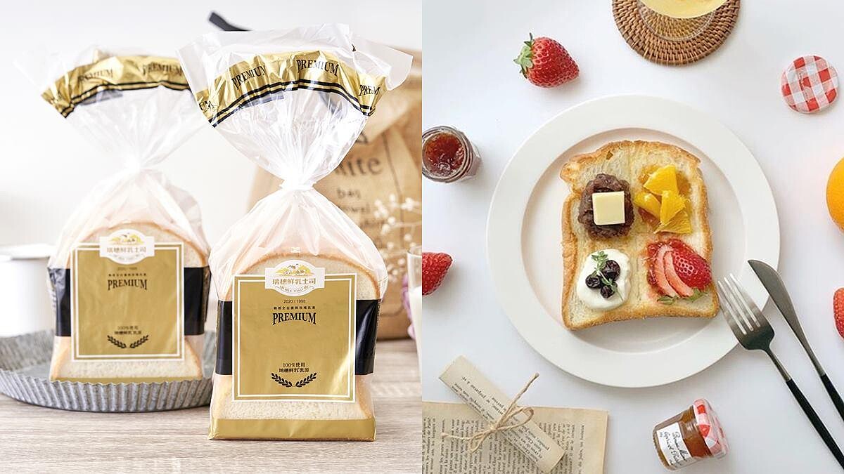 隱藏版美食MIT的鮮乳土司!100%使用全台精選優質牧場乳源、北歐芬蘭發酵奶油,現在立刻朝聖去!