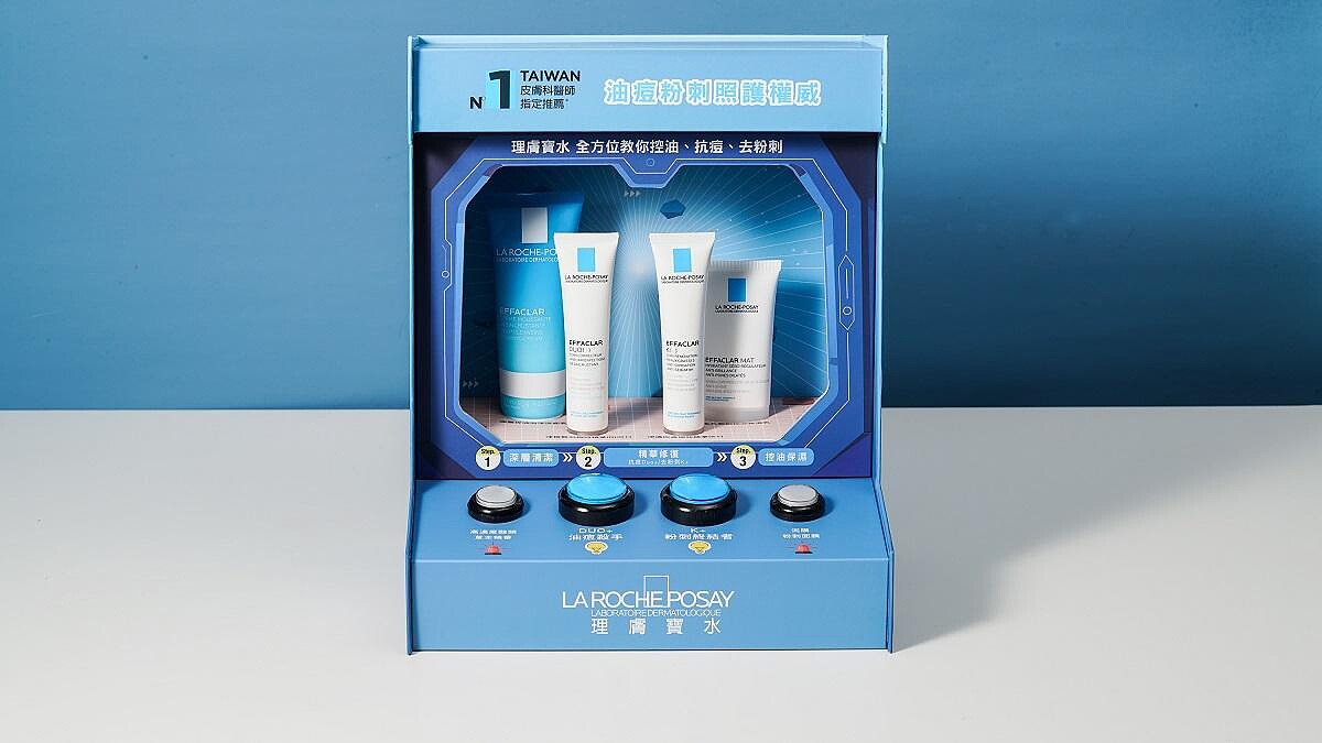2020理膚寶水台灣夏季限定版「全方位油痘粉刺照護禮盒」登場！3步驟消滅油痘粉刺，重現淨透水煮蛋肌，奇肌的迫降，即刻開始！
