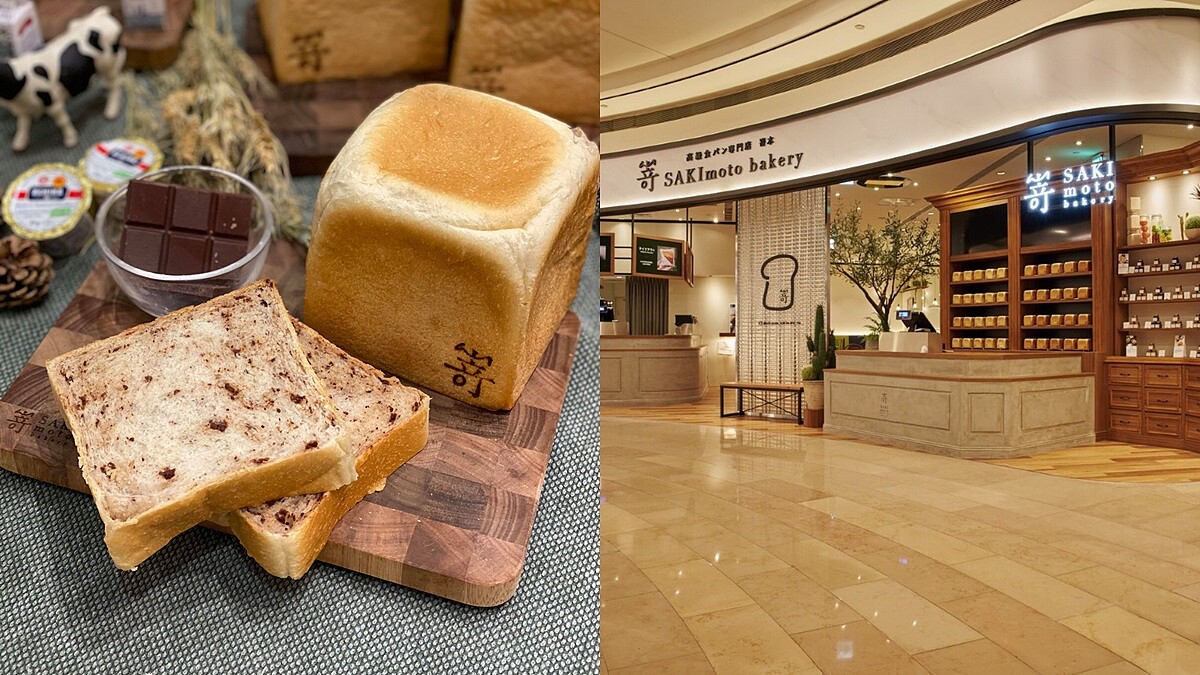 《嵜本SAKImoto Bakery》生吐司進駐台北101！推出獨家限定口味「福灣巧克力生吐司」