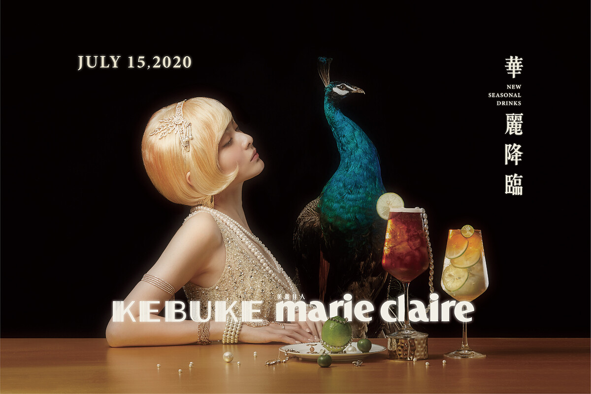 夏日潮解渴！可不可熟成紅茶 X 美麗佳人聯名打造限定飲品、時髦帆布袋時髦男女必收推薦