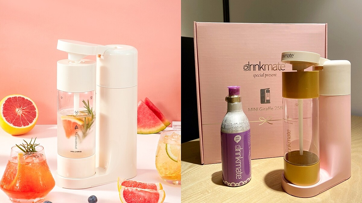 最美氣泡機登場!美國drinkmate迷你纖體氣泡機推出夢幻新色「草莓牛奶」、「奶油白」,只有台灣買得到