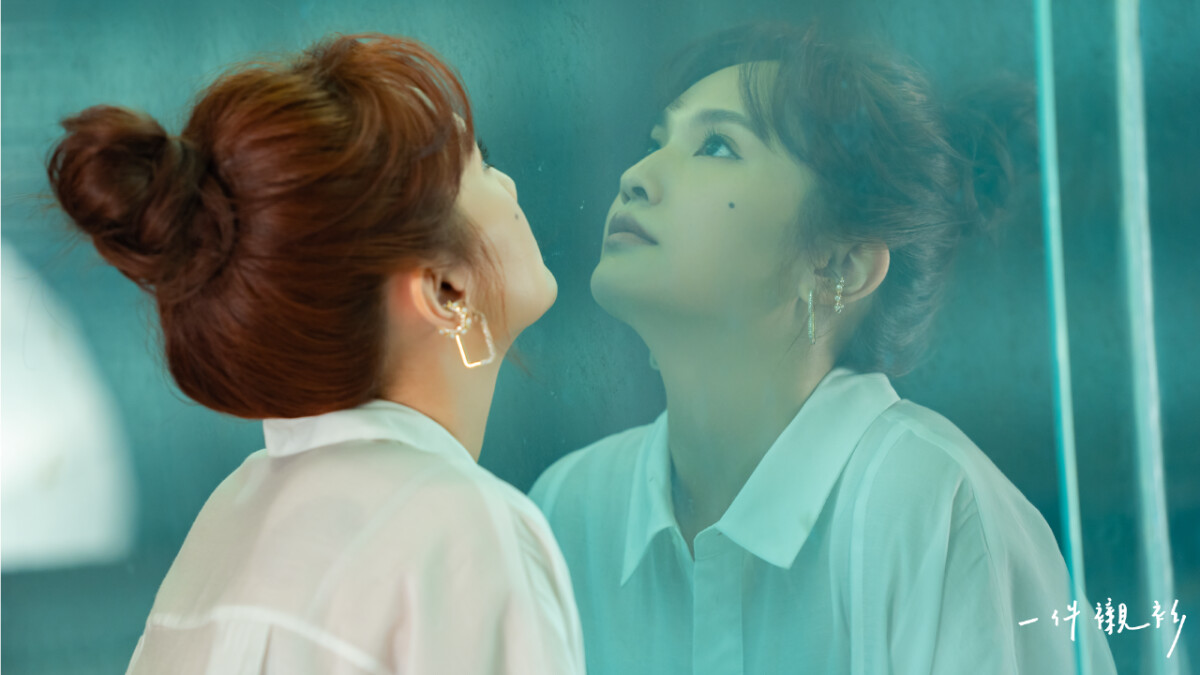 【一件襯衫】楊丞琳落淚，和黃山料分享感情秘訣