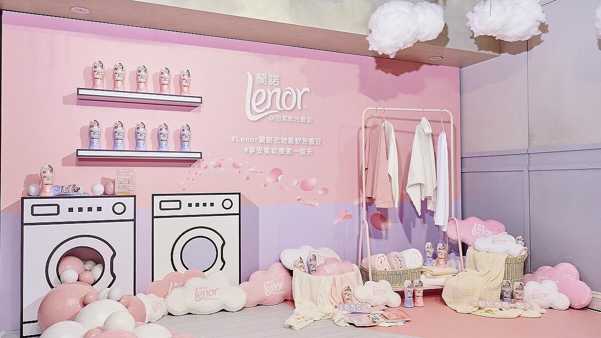 今夏必備的心情神奇重啟術～讓衣物又軟又香，輕鬆提升日常的療癒感受！