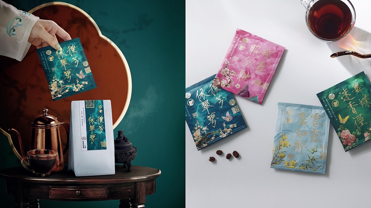 咖啡控注意！camaX故宮推《穠芳詩帖》4款咖啡，以宋徽宗詩意為靈感，還有全新咖啡訂閱活動