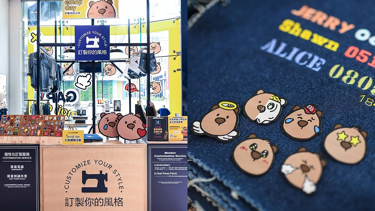 品牌經典布萊納小熊加入Gap專屬電繡、燙印客製化服務，只要購買牛仔系列就能免費享有