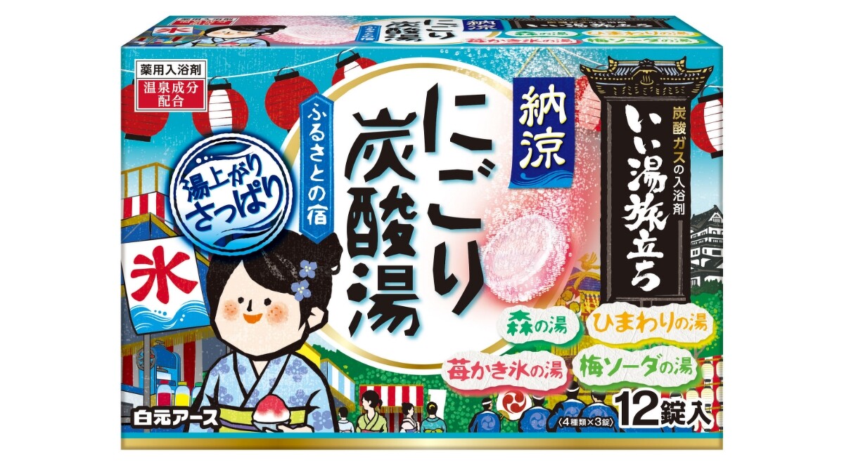 納涼濁湯-碳酸風情12錠,NT350