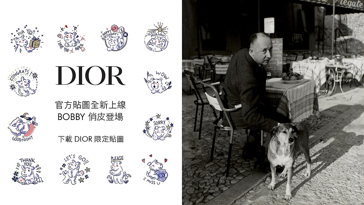加入好友就能免費下載！Dior歡慶Line官方帳號上線，推出16款Bobby動態貼圖