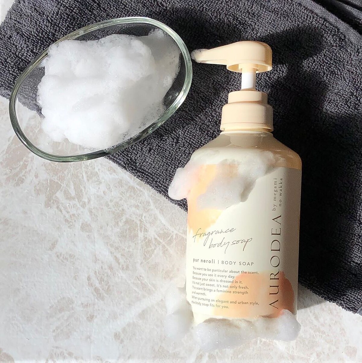 AURODEA女神香氛沐浴乳 – 橙花480ml 售價:399