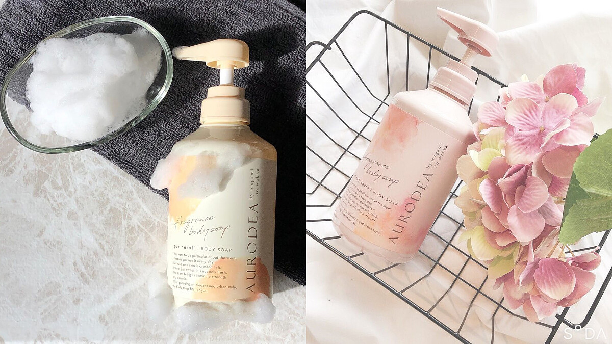 盛放曙光的優雅香氣，今夏必收日本AURODEA女神香氛沐浴乳